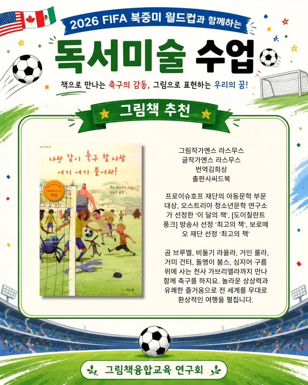 젠쇼츠 4