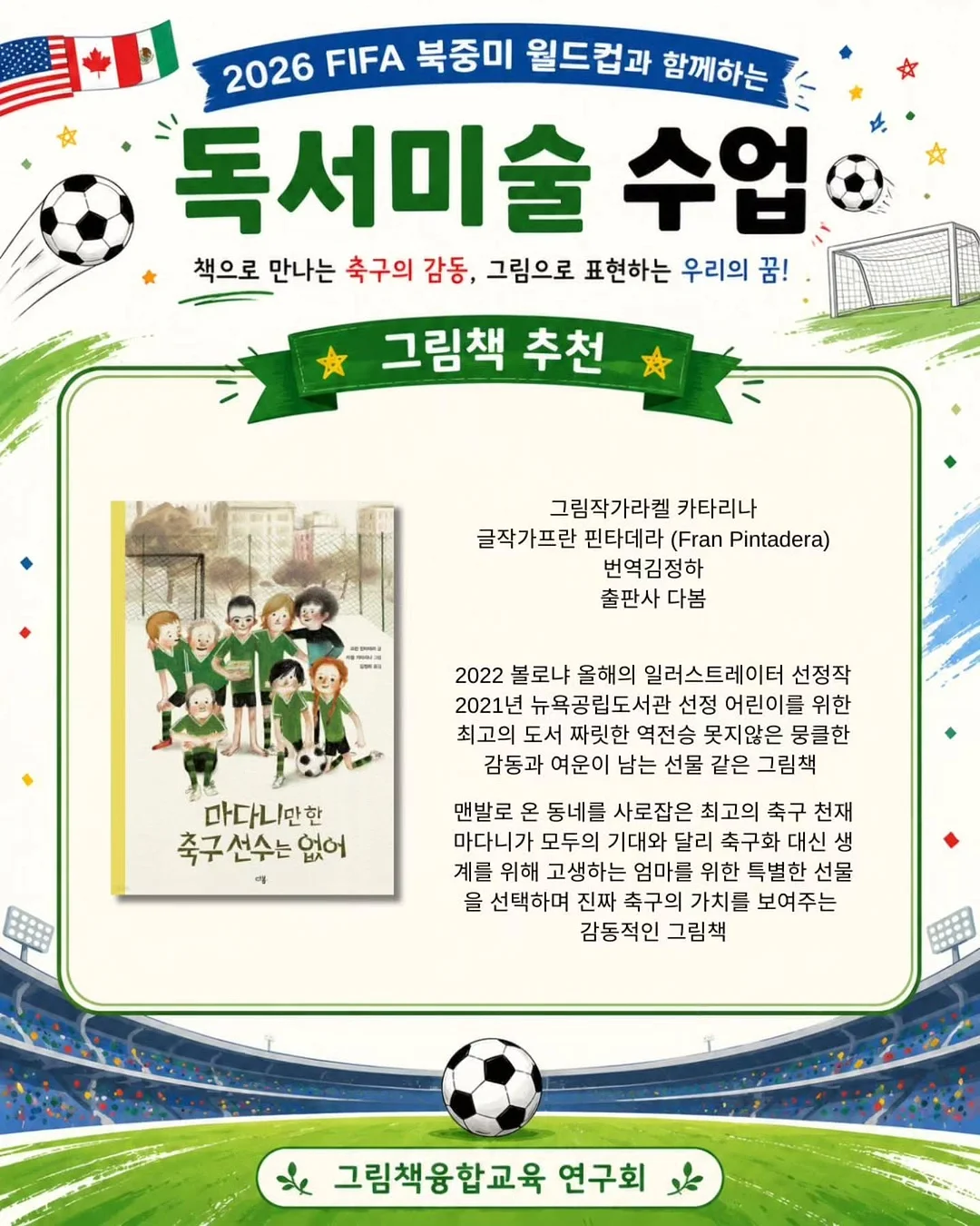 젠쇼츠 6