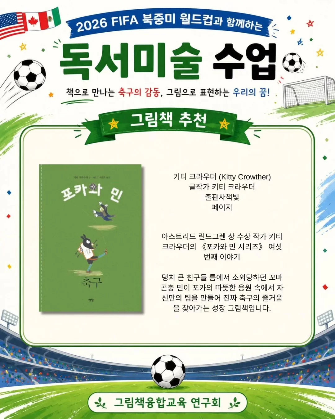 젠쇼츠 9