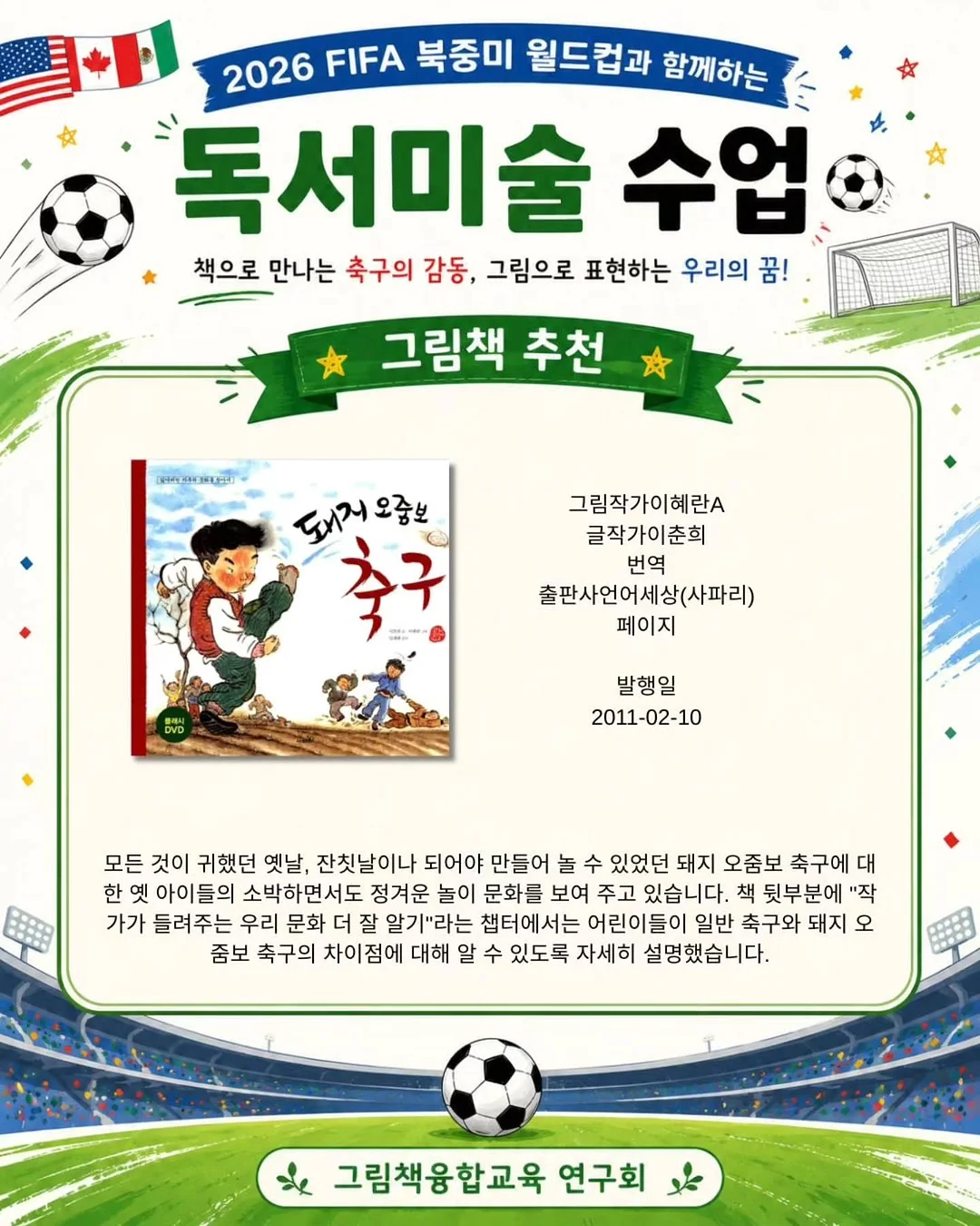 젠쇼츠 10