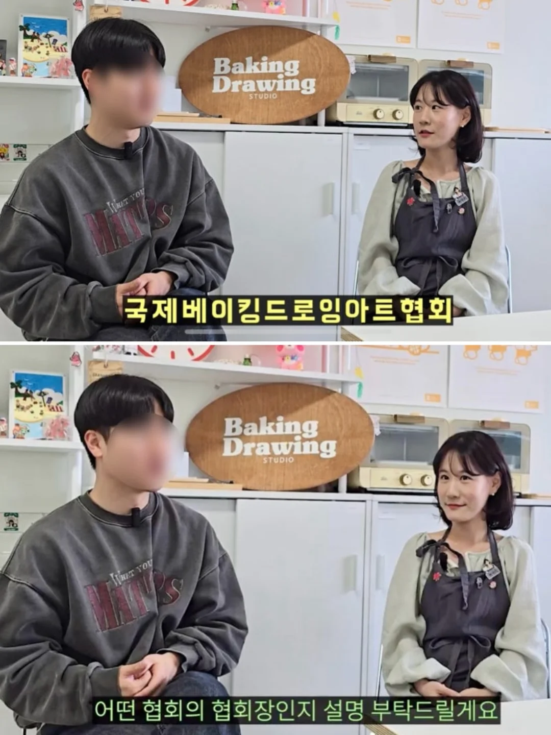 엄브로 스트라이프 풋볼 져지 유니폼 4