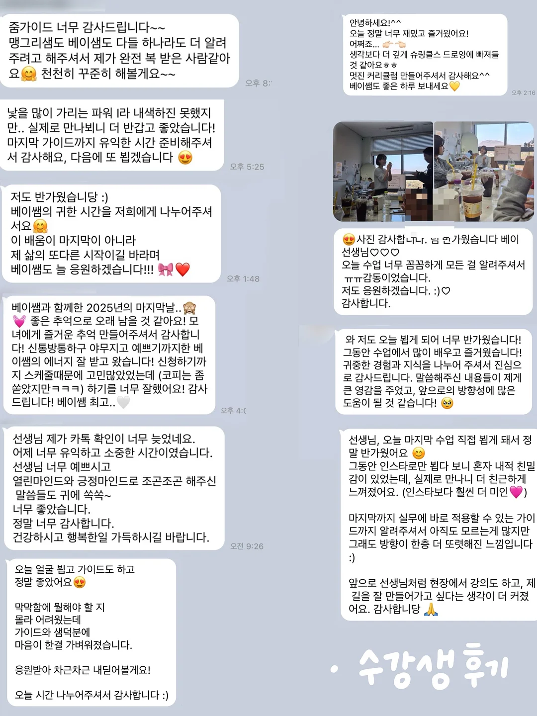 엄브로 스트라이프 풋볼 져지 유니폼 8