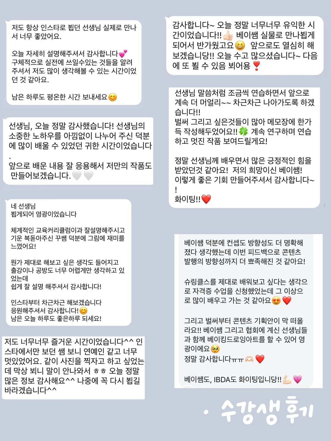 엄브로 스트라이프 풋볼 져지 유니폼 10