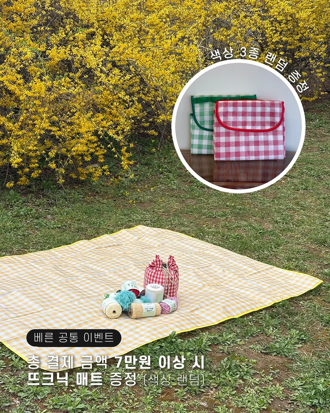 퍼핑 외출 용품 5