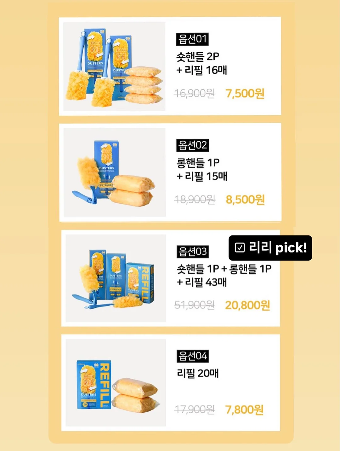 쁘띠 레이스 블라우스 16