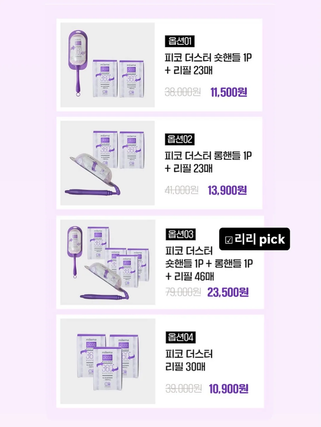 쁘띠 레이스 블라우스 17