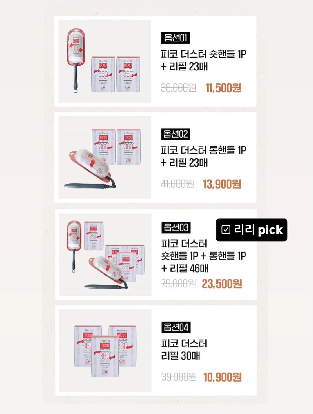 쁘띠 레이스 블라우스 18