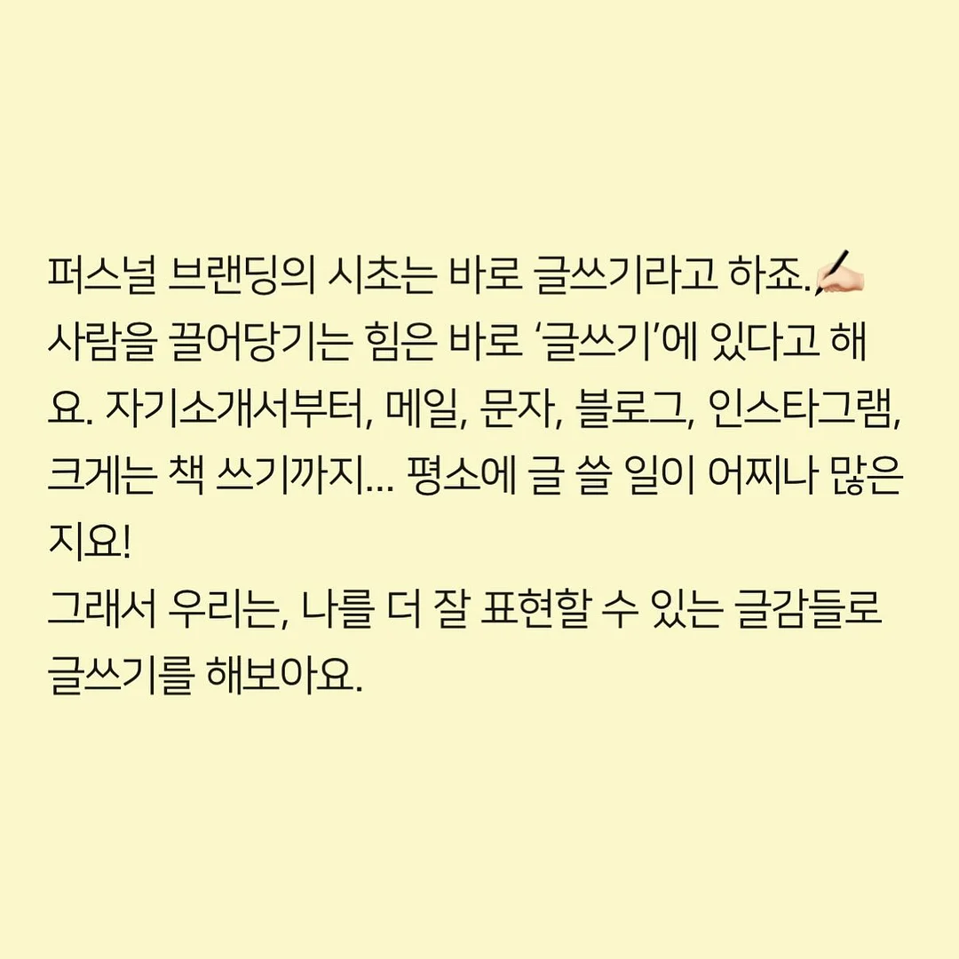마이세컨백 3