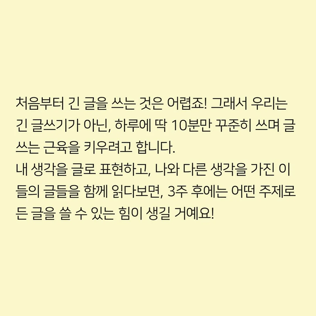 마이세컨백 4