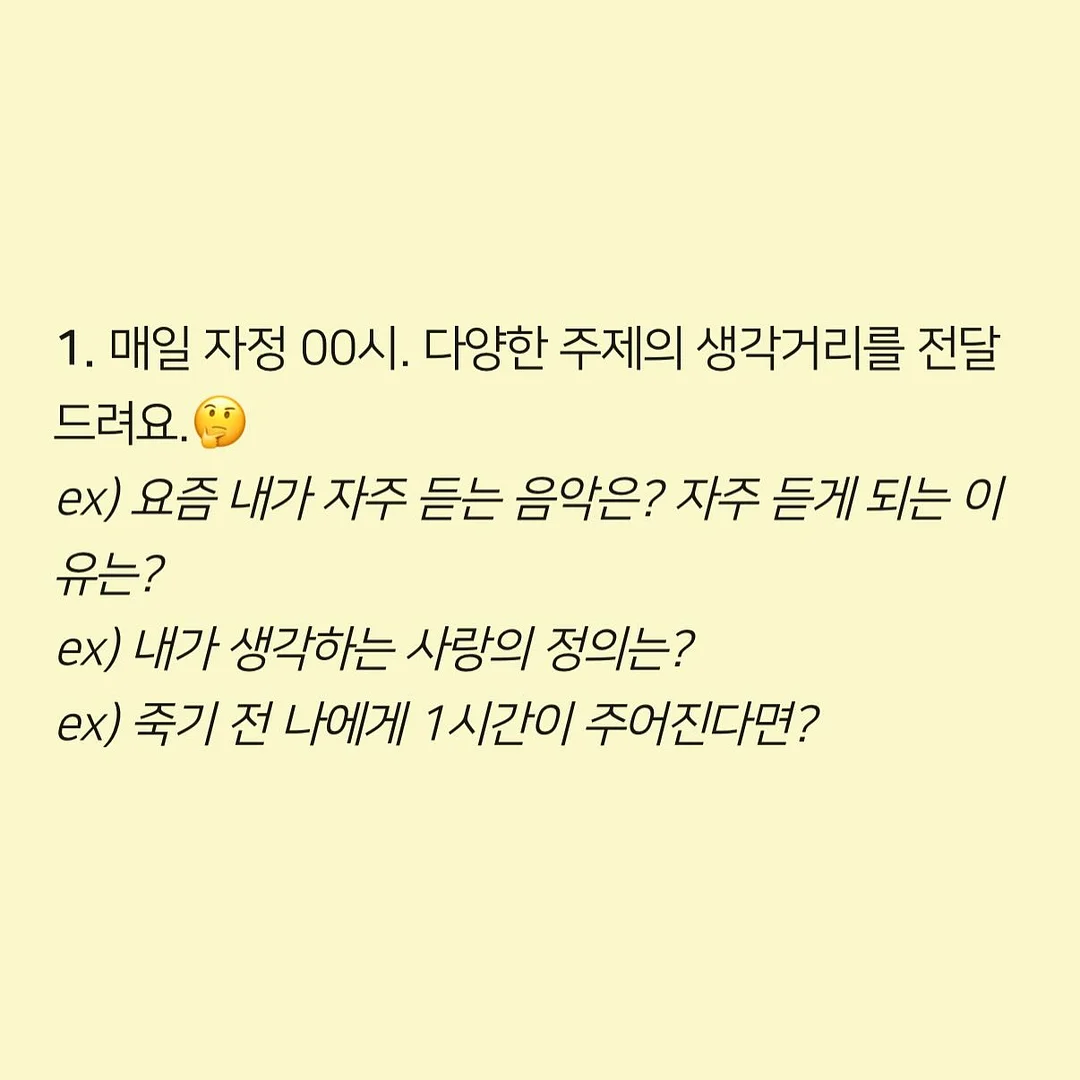 마이세컨백 5