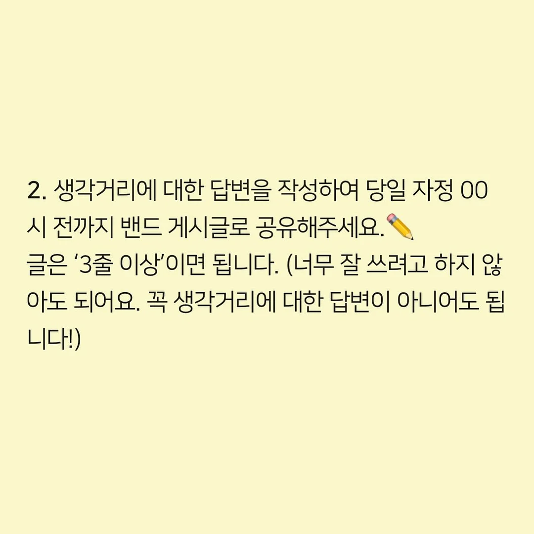 마이세컨백 6