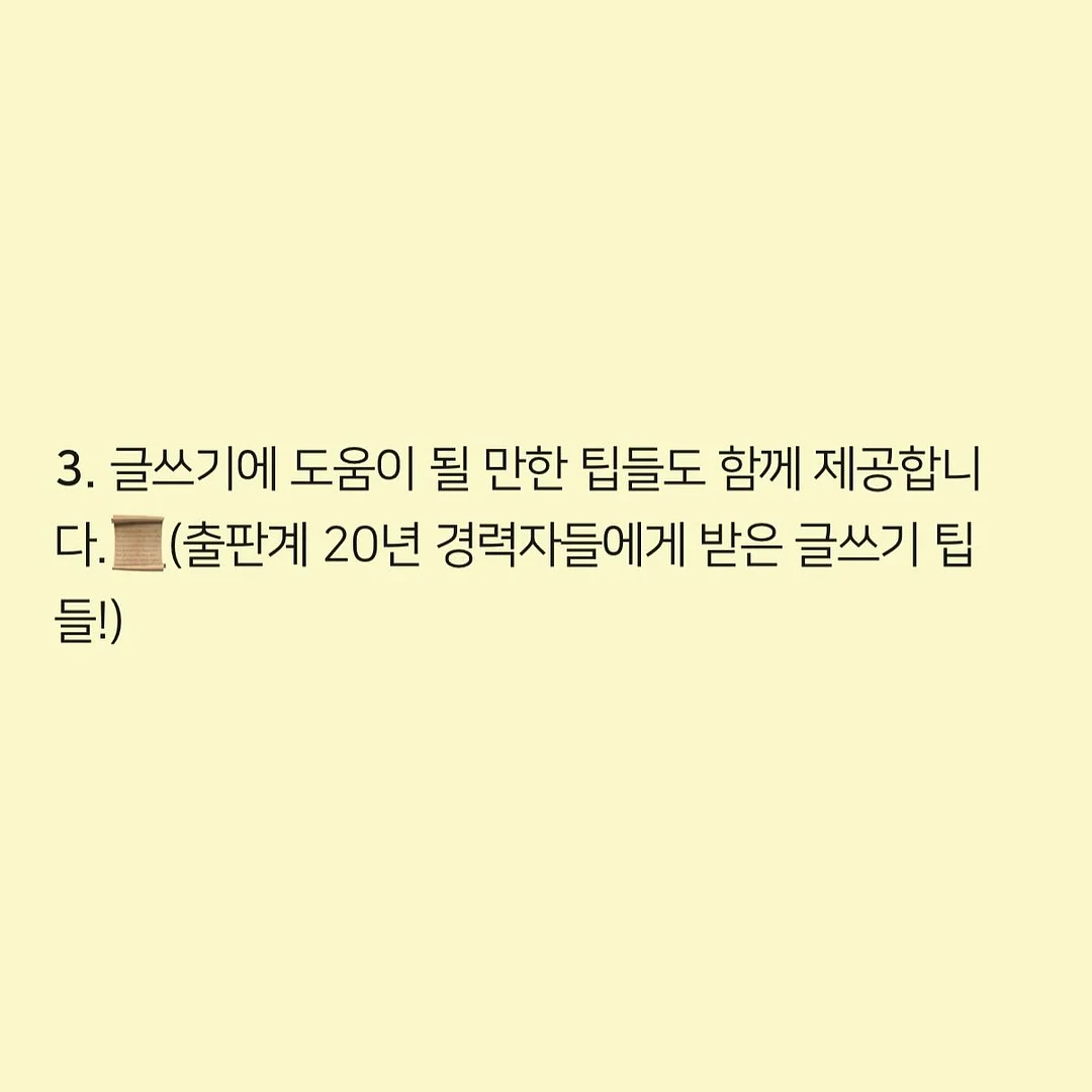 마이세컨백 7