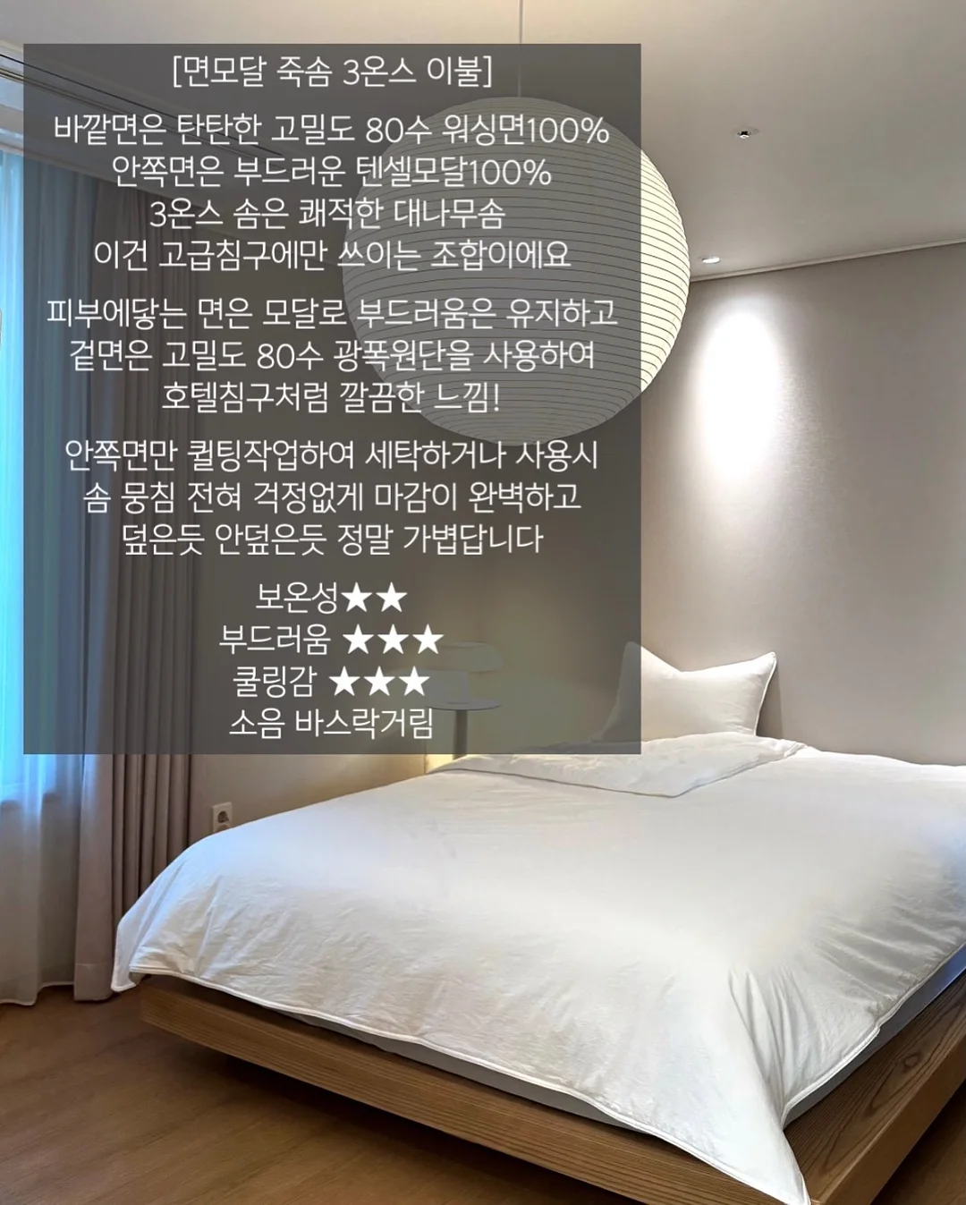 아이노즈 콧물흡입기 15