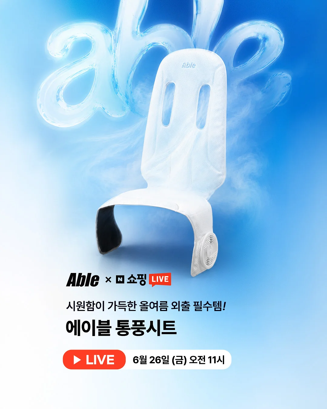 어글리어스 건강즙 3종