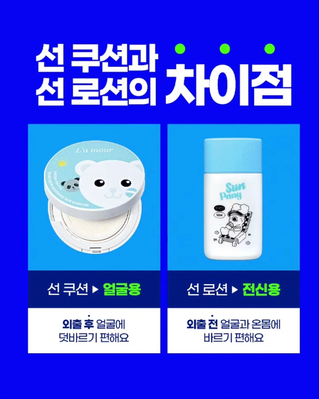 ABC디자인 슈타트듀오 쌍둥이 유모차 15