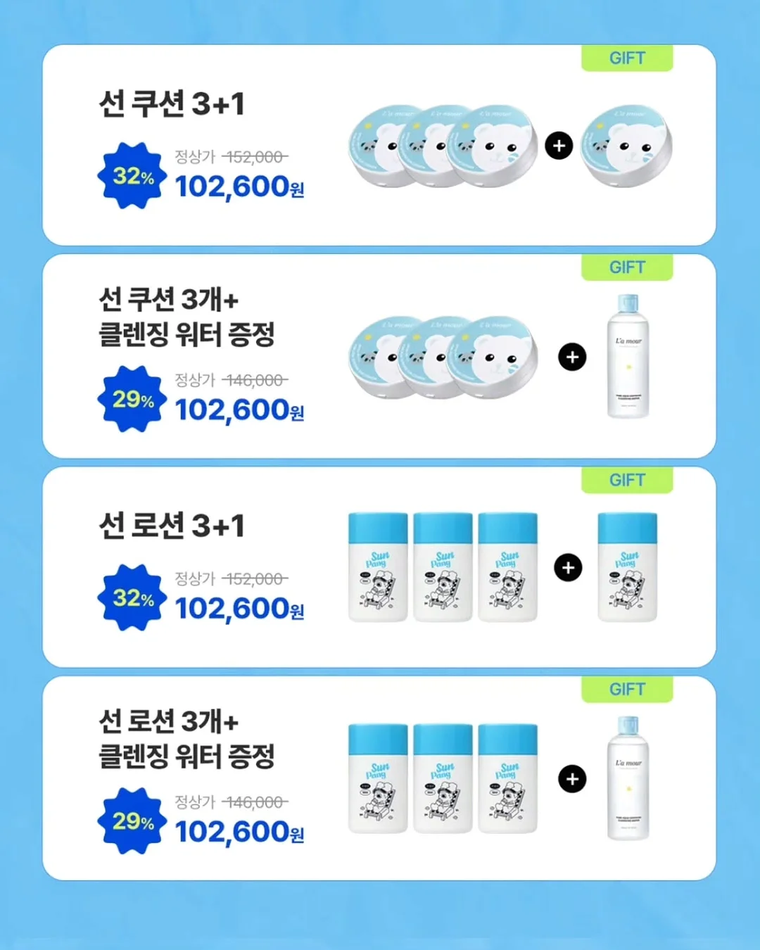 ABC디자인 슈타트듀오 쌍둥이 유모차 19