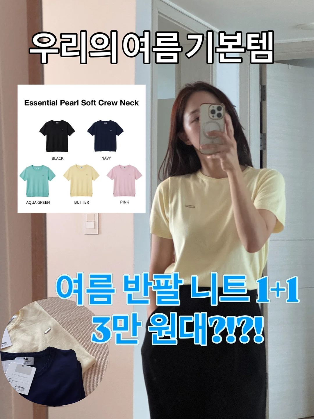 글로시 오픈칼라 블라우스 1