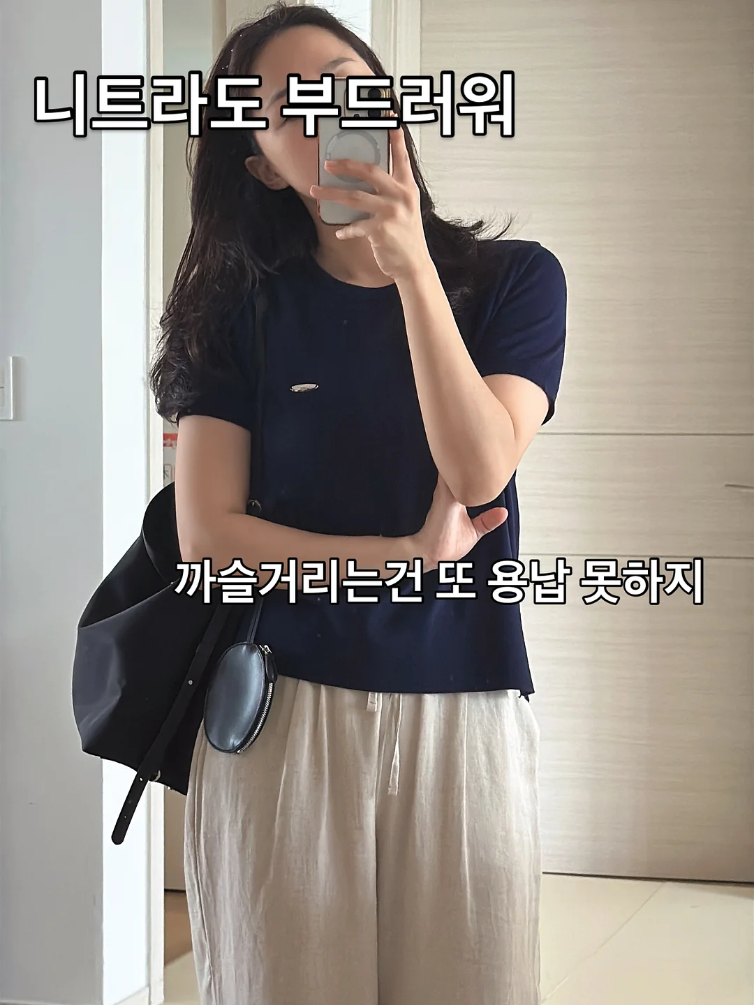 글로시 오픈칼라 블라우스 4