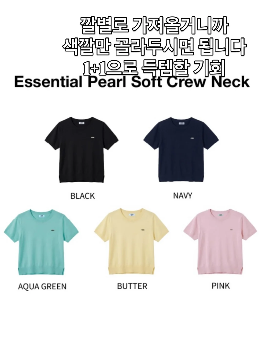 글로시 오픈칼라 블라우스 5