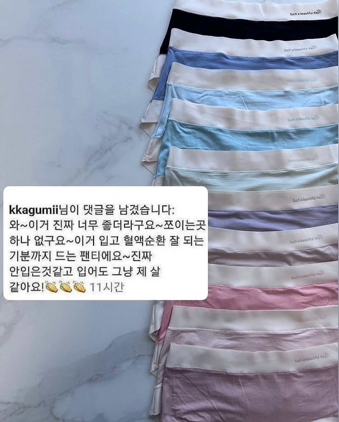 디톡스 티 17