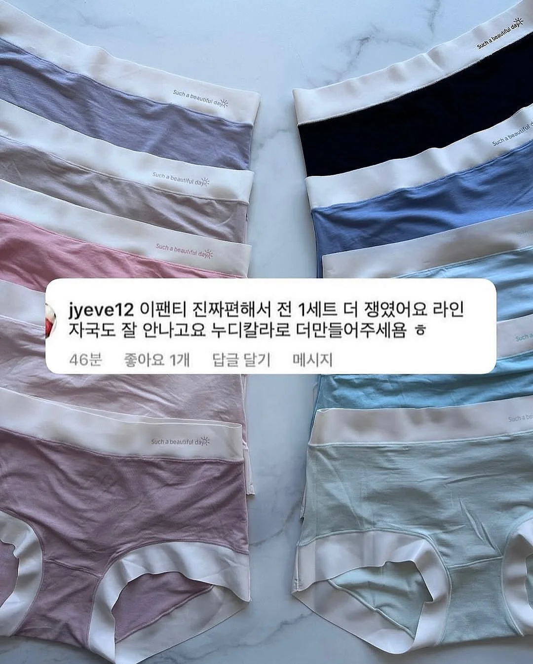 디톡스 티 18