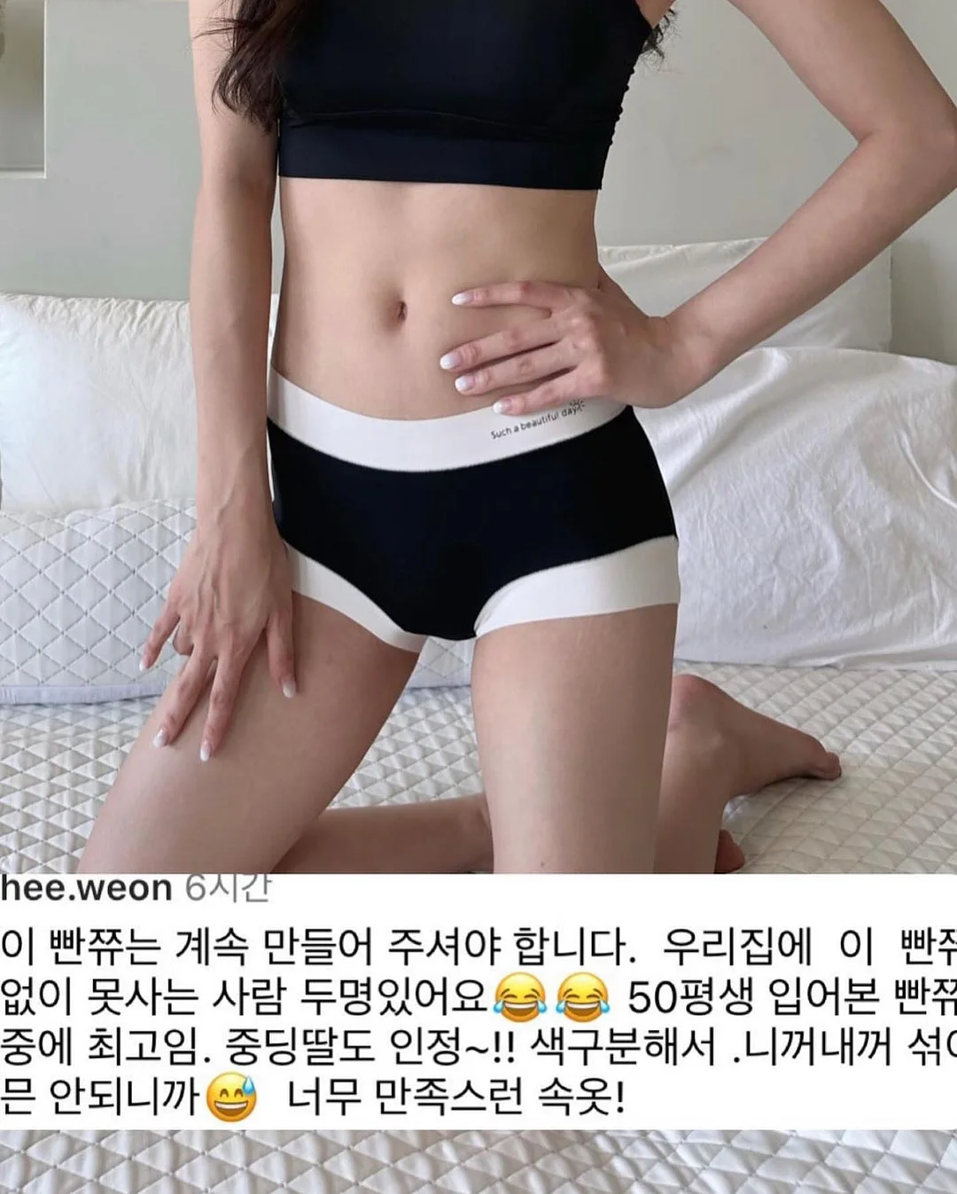 디톡스 티 4