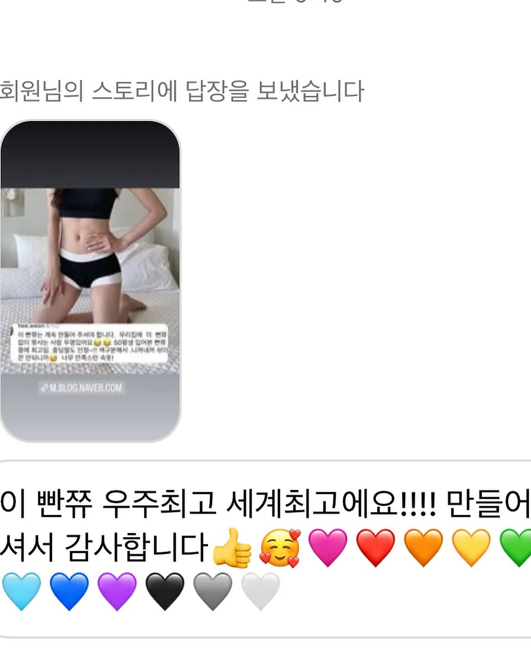 디톡스 티 5