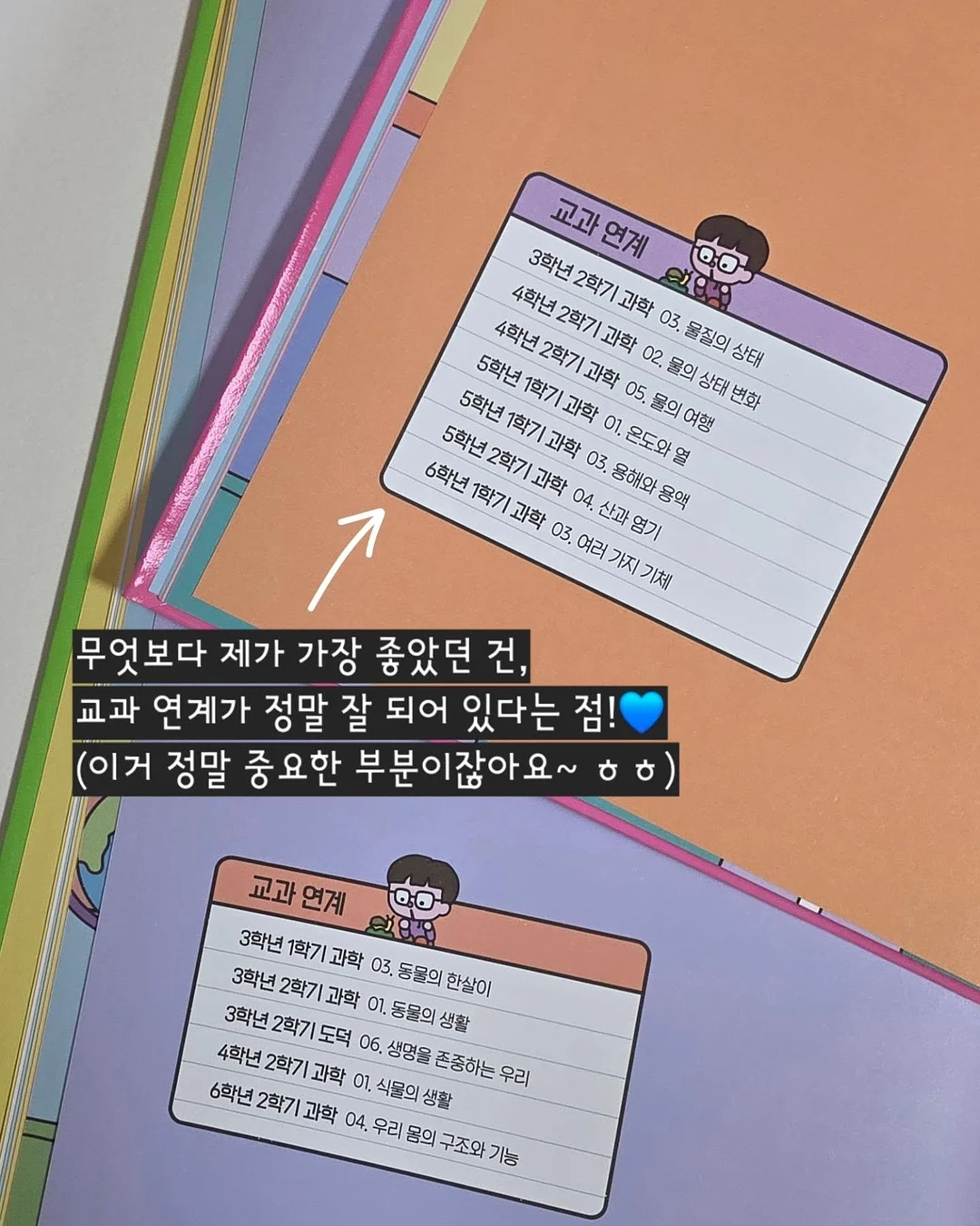 문베이지 컬러 / 슬릭펌 / 트렌드 커트 이벤트 12