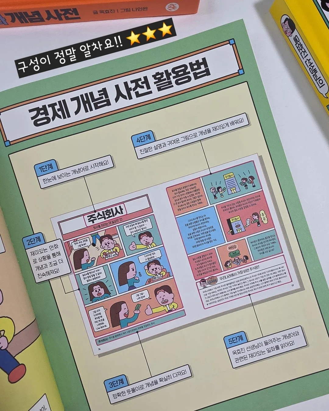문베이지 컬러 / 슬릭펌 / 트렌드 커트 이벤트 13