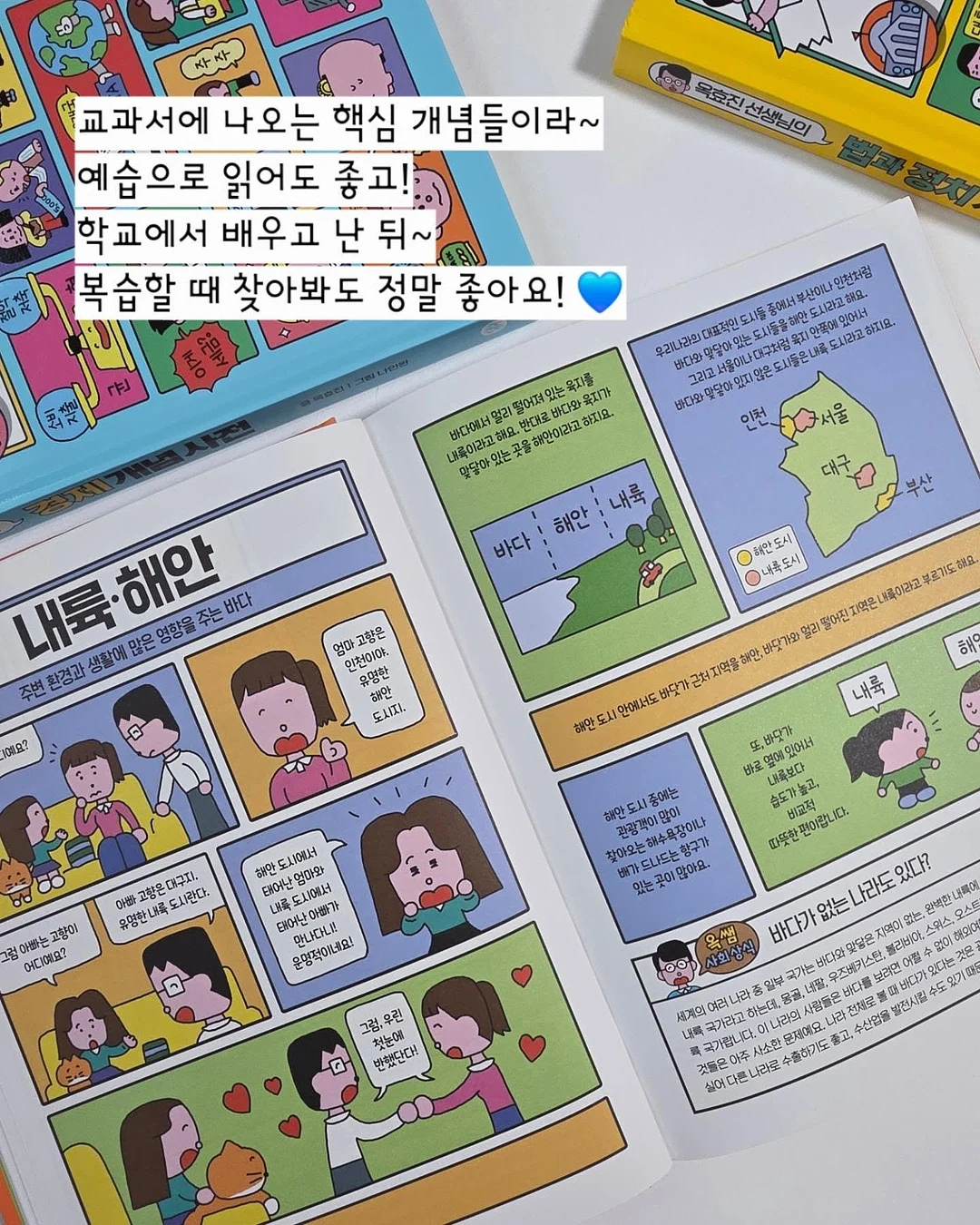 문베이지 컬러 / 슬릭펌 / 트렌드 커트 이벤트 14