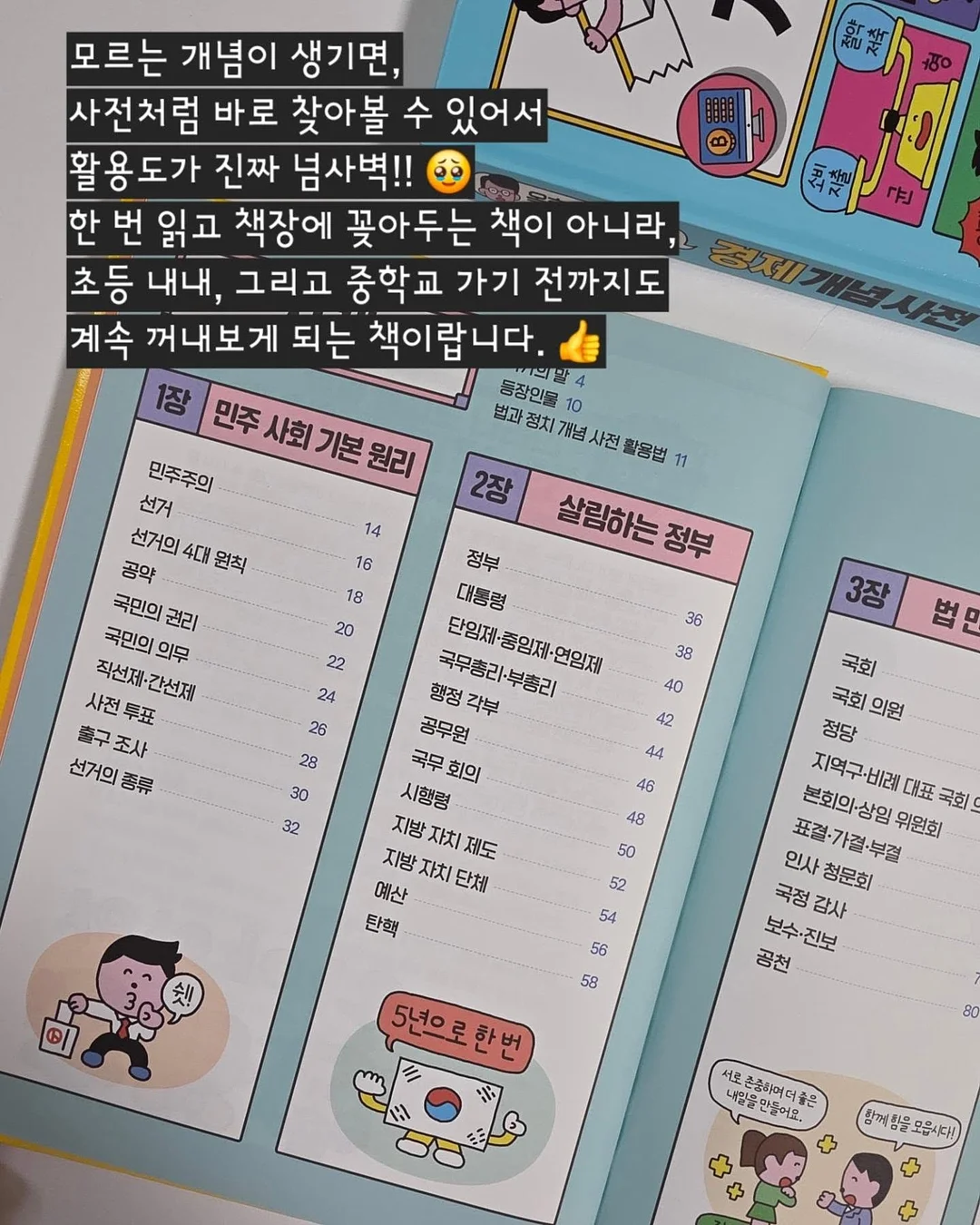 문베이지 컬러 / 슬릭펌 / 트렌드 커트 이벤트 15