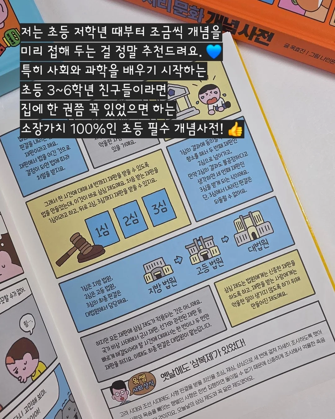 문베이지 컬러 / 슬릭펌 / 트렌드 커트 이벤트 16