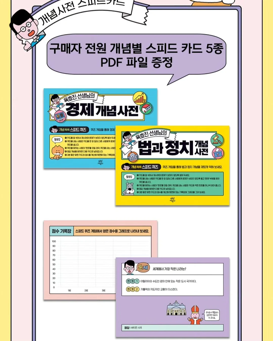 문베이지 컬러 / 슬릭펌 / 트렌드 커트 이벤트 17