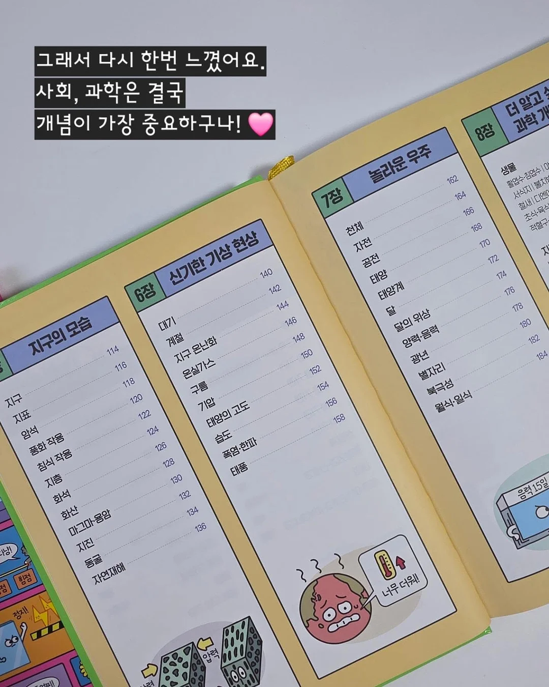 문베이지 컬러 / 슬릭펌 / 트렌드 커트 이벤트 4