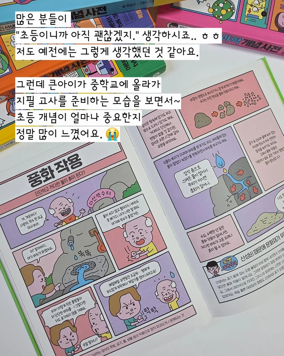 문베이지 컬러 / 슬릭펌 / 트렌드 커트 이벤트 5