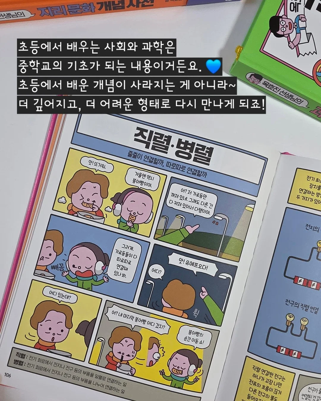 문베이지 컬러 / 슬릭펌 / 트렌드 커트 이벤트 6