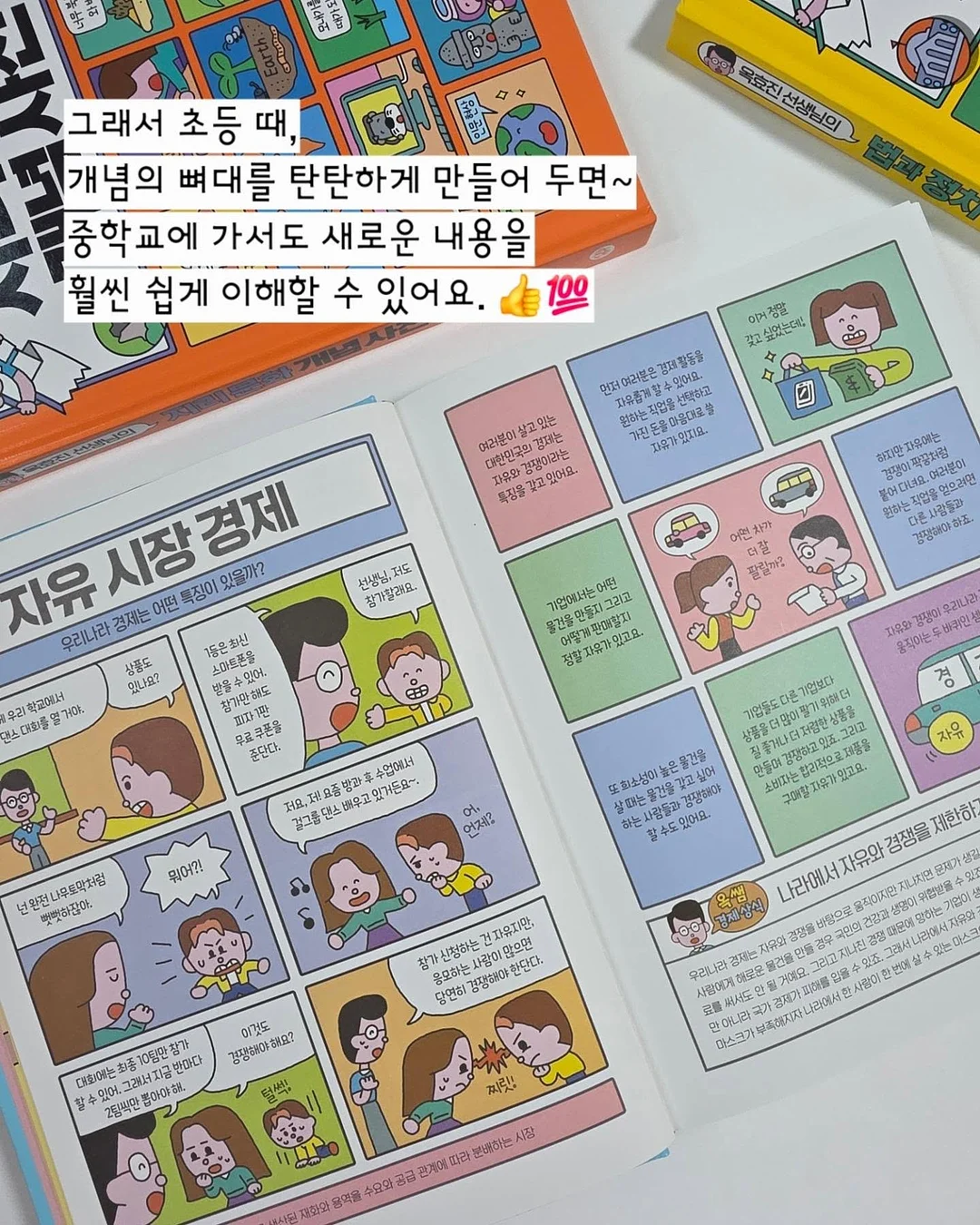 문베이지 컬러 / 슬릭펌 / 트렌드 커트 이벤트 7