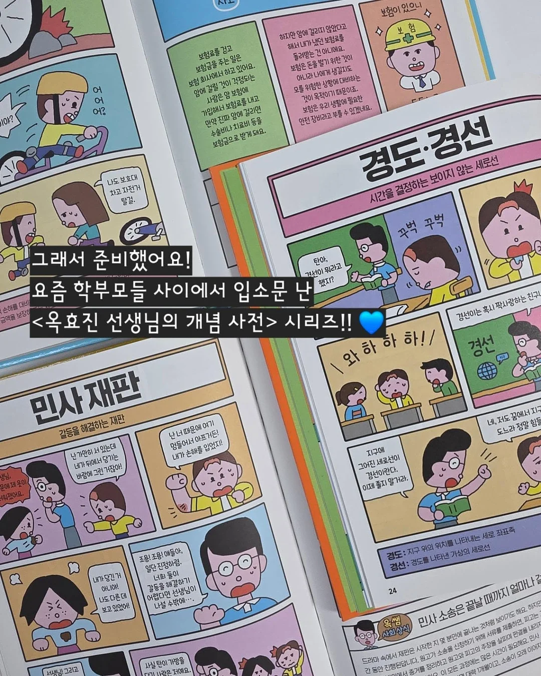 문베이지 컬러 / 슬릭펌 / 트렌드 커트 이벤트 8