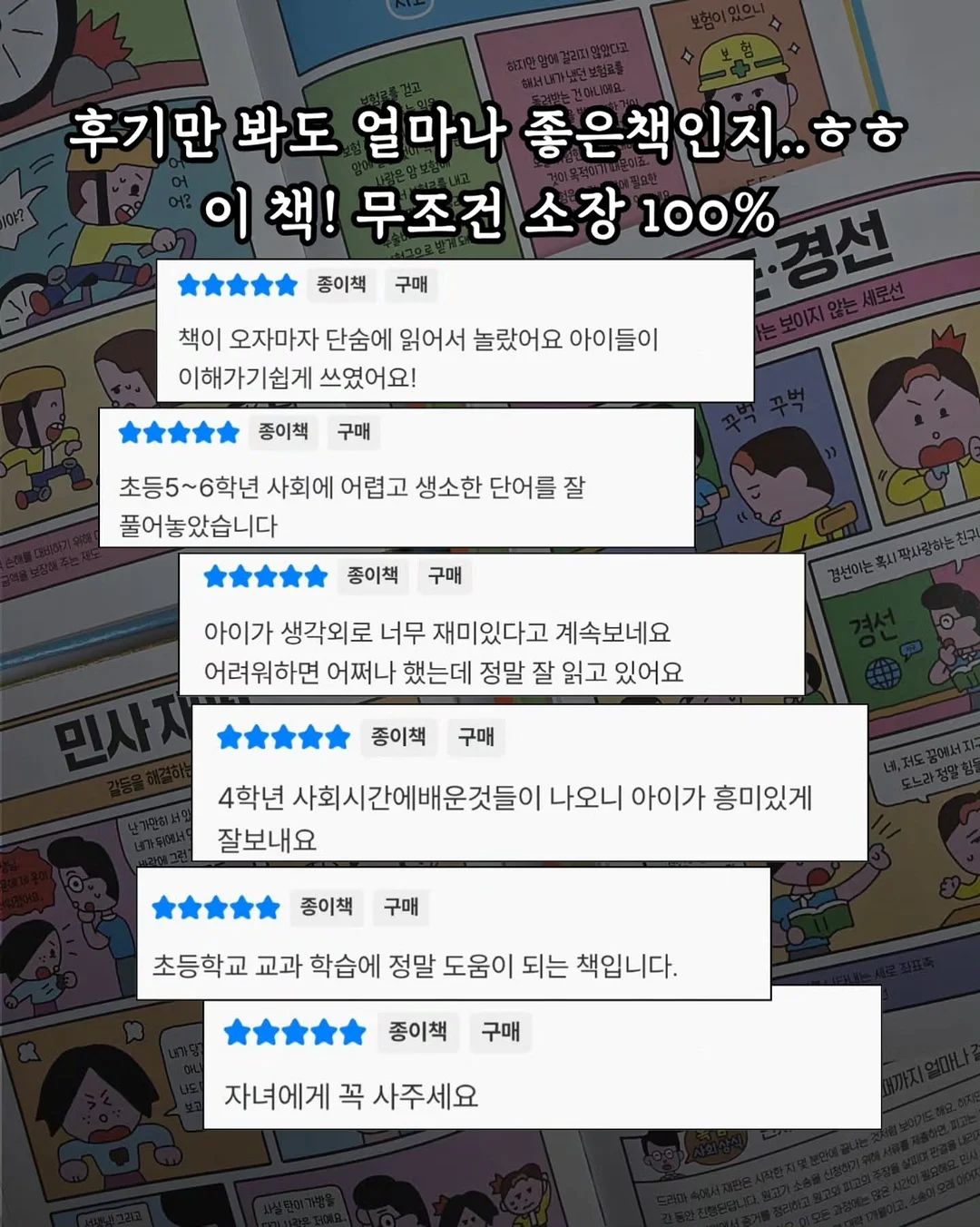문베이지 컬러 / 슬릭펌 / 트렌드 커트 이벤트 10