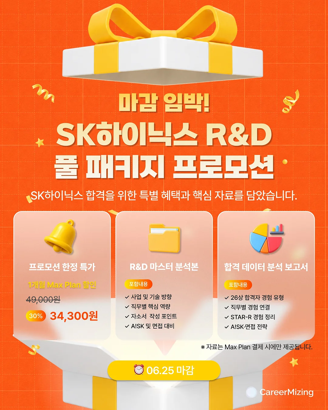 레고 젤펜 1