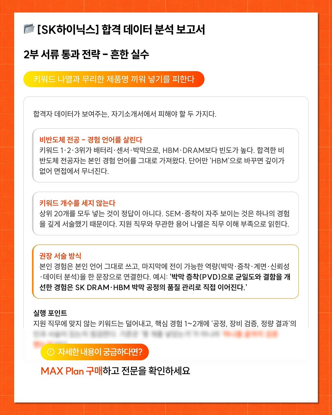 레고 젤펜 3