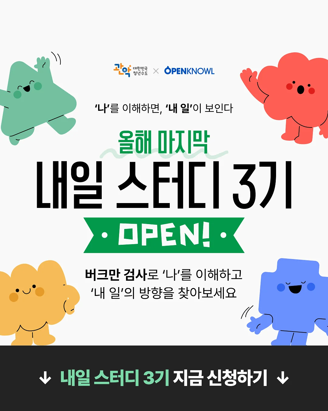 멋진신세계
