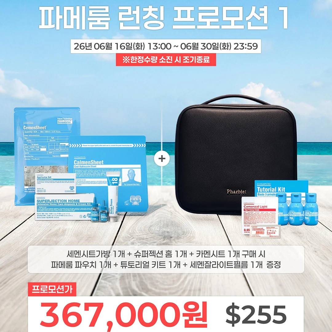 머리카락 정리 헤어핀 1
