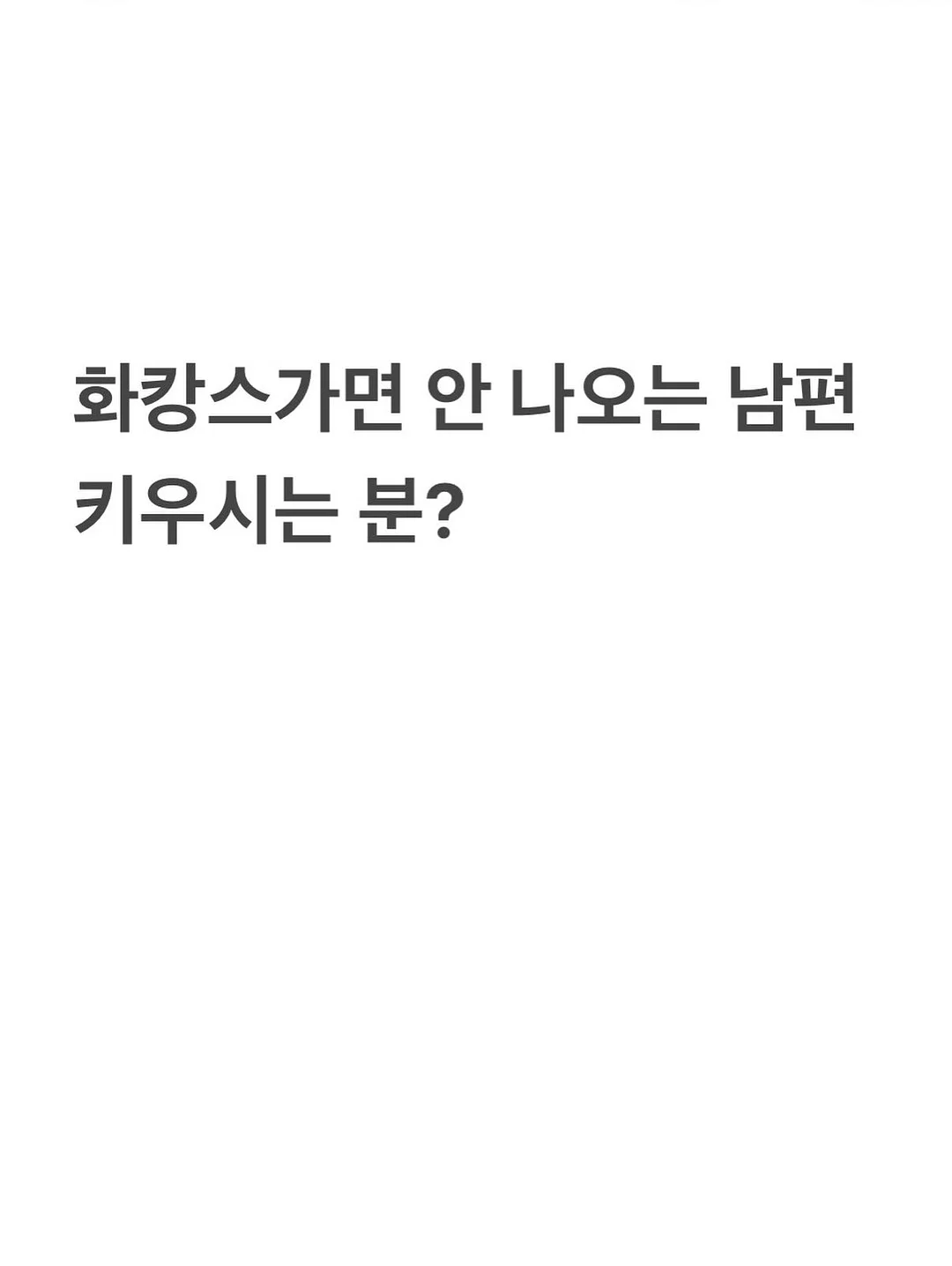 스팀타월기 1