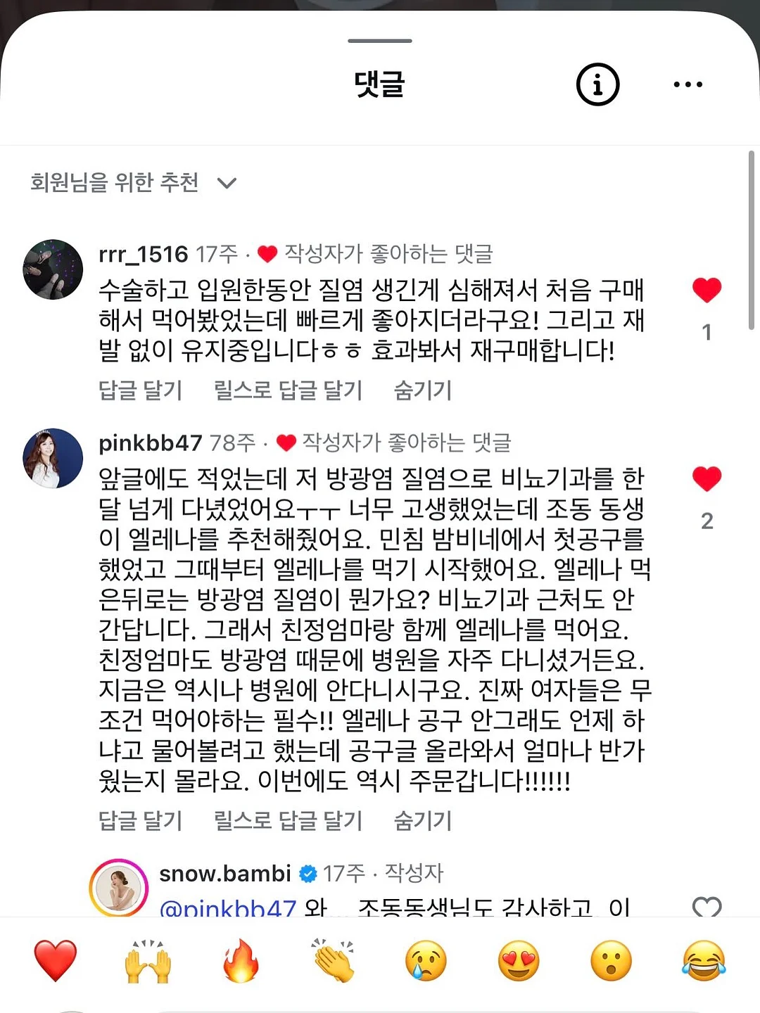 스팀타월기 12