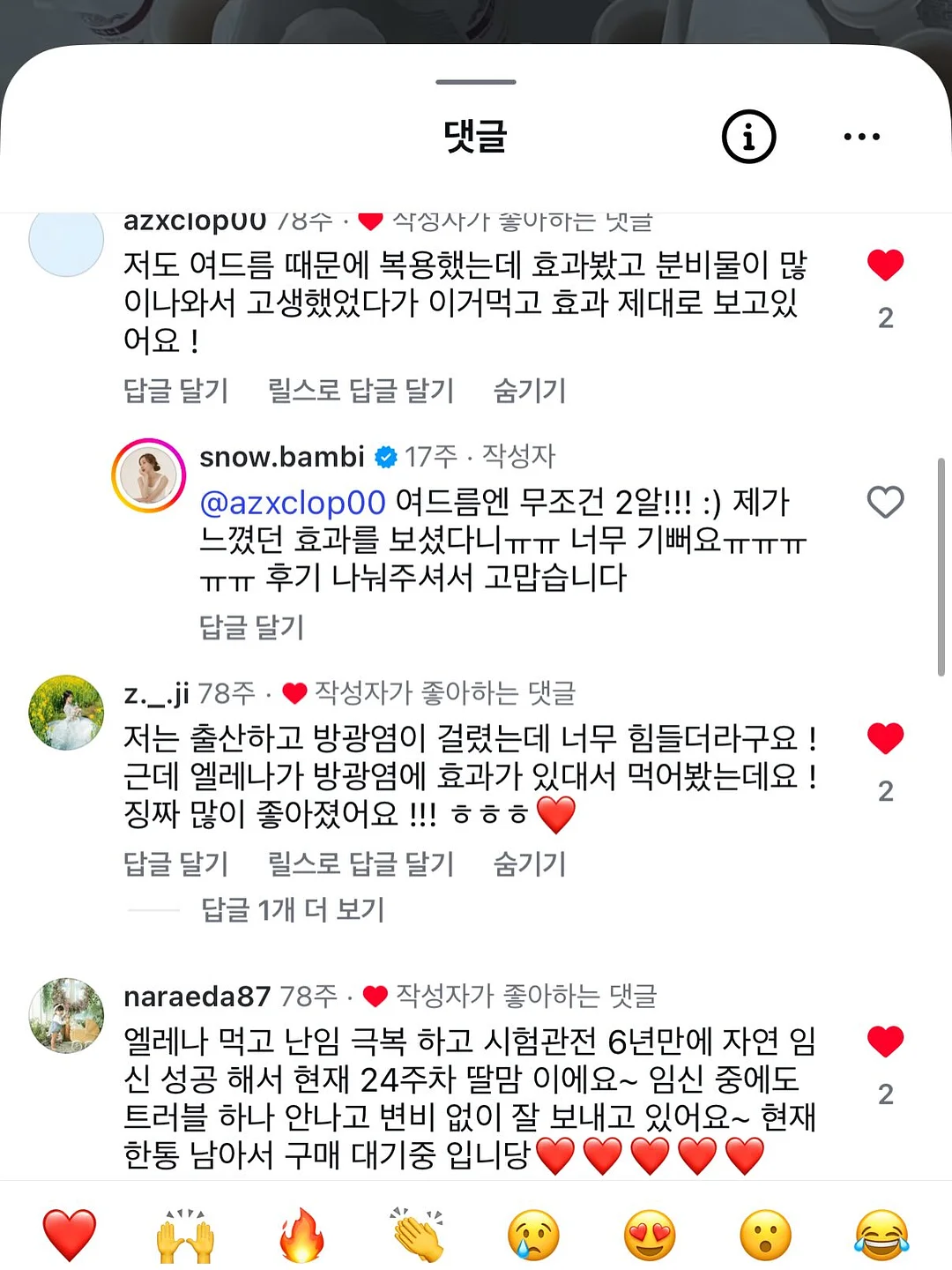 스팀타월기 13