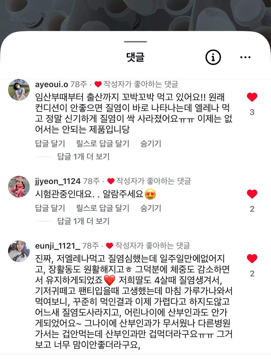 스팀타월기 14