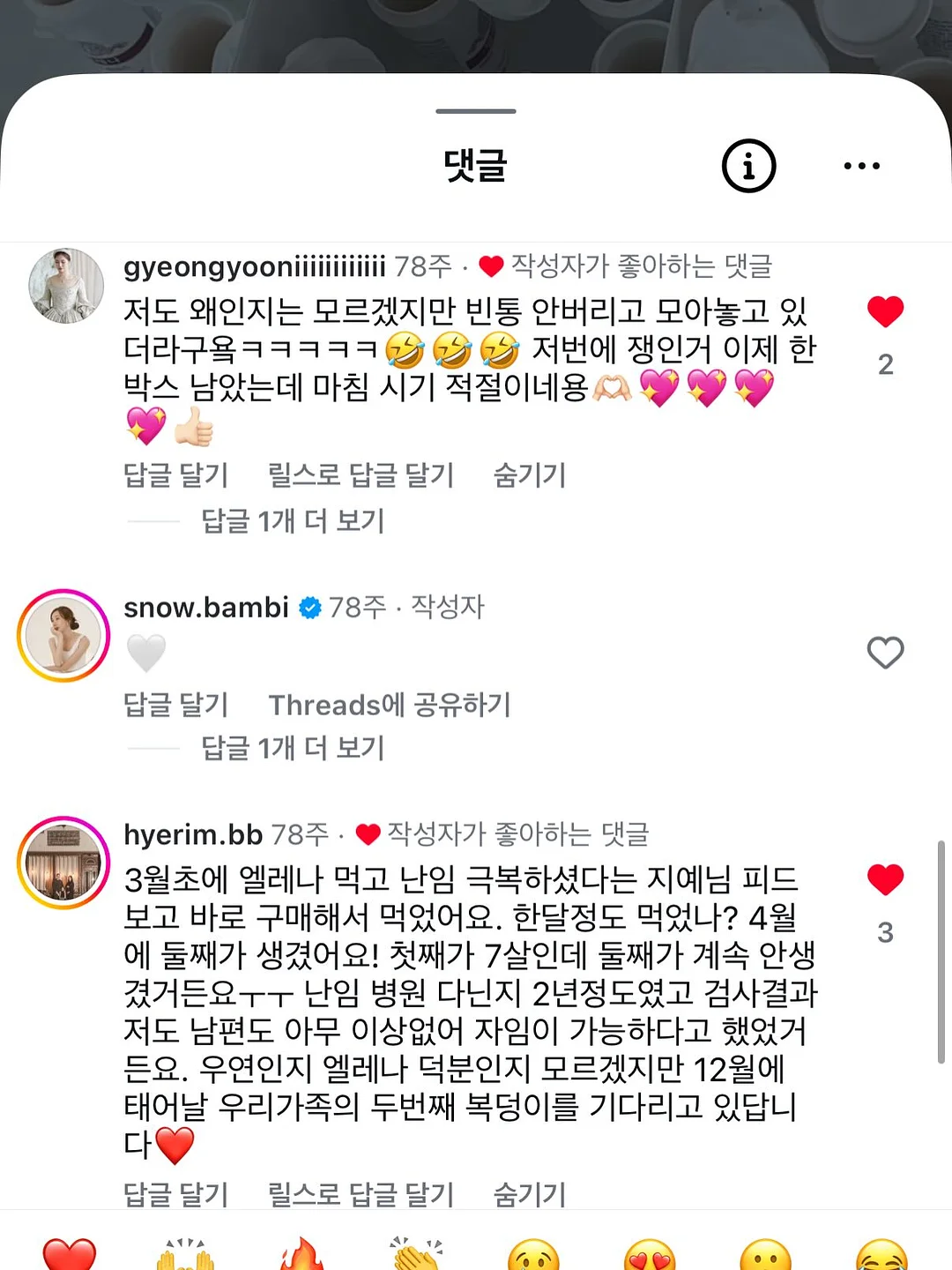 스팀타월기 15