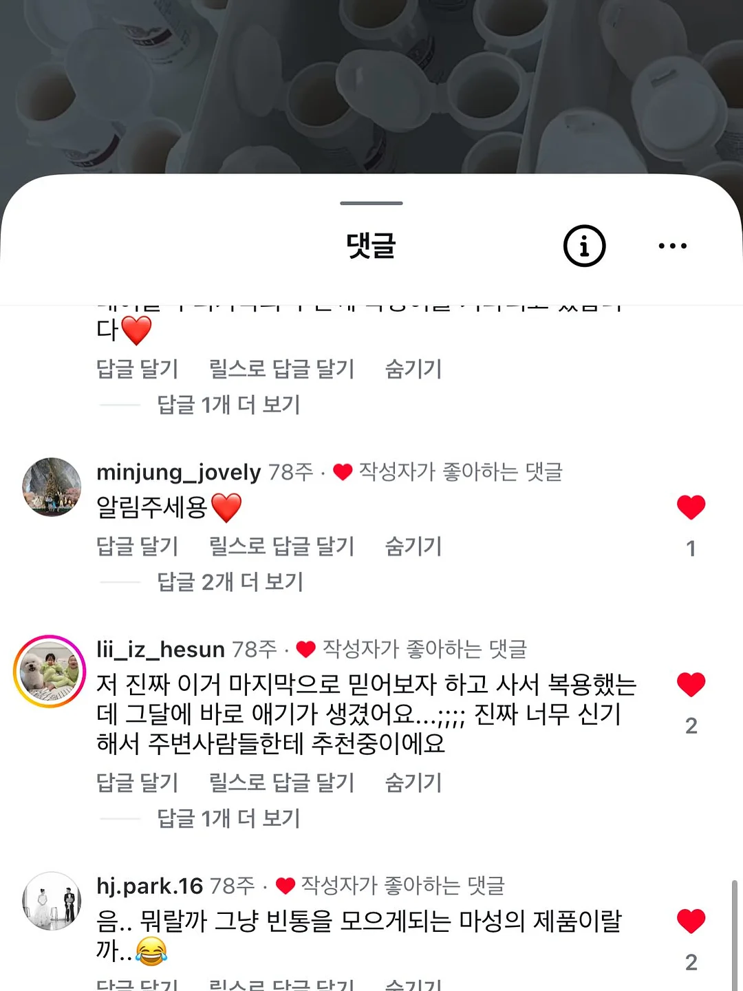 스팀타월기 16