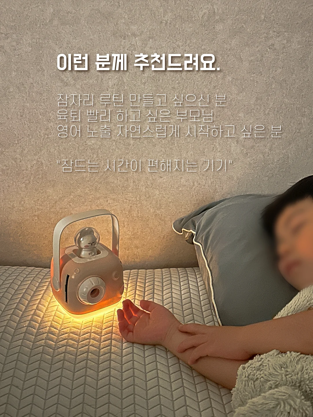 펀샤인 9